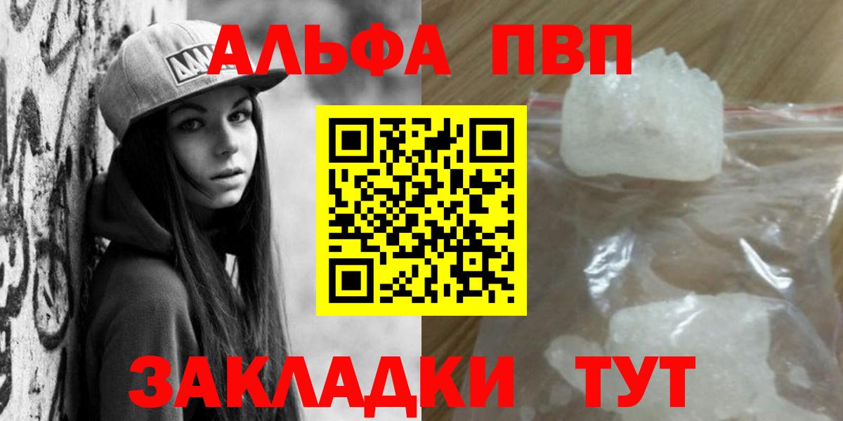 APVP VHQ Урус-Мартан
