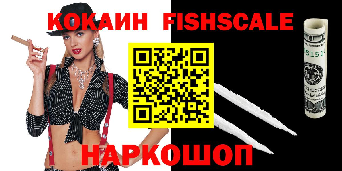 Кокаин 97% Урус-Мартан
