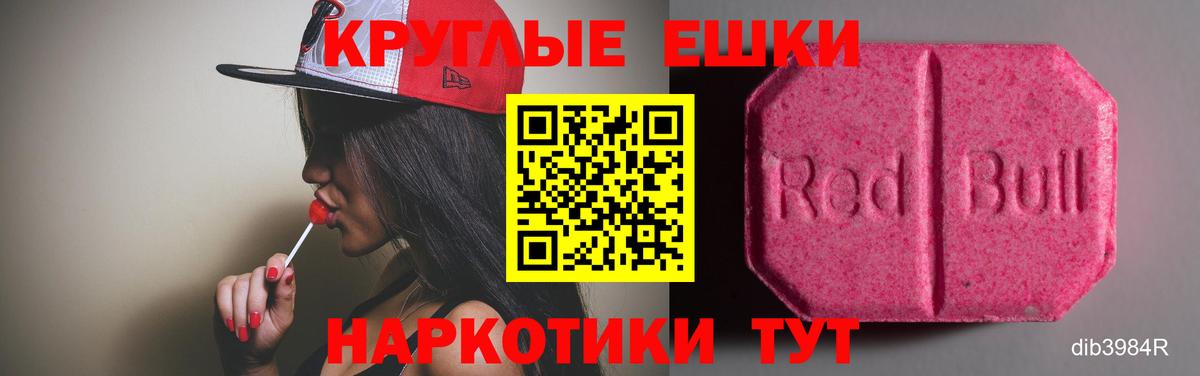Экстази Punisher Урус-Мартан