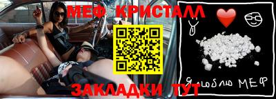 прущий лед Нальчик
