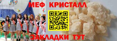 стафф Наро-Фоминск