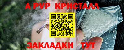 стафф Наро-Фоминск