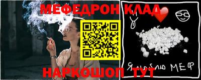 стафф Наро-Фоминск