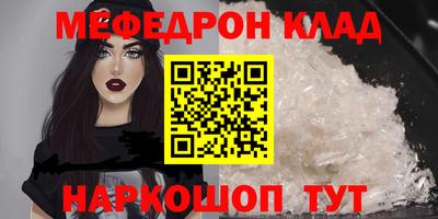прущий лед Нальчик