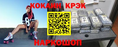 прущий лед Нальчик