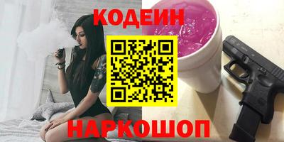 стафф Наро-Фоминск