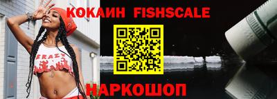 стафф Наро-Фоминск