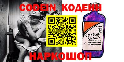 кокаин VHQ Нарткала