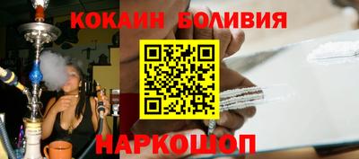 стафф Наро-Фоминск