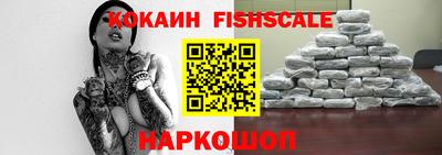 кокаин VHQ Нарткала