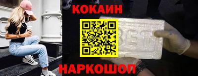 стафф Наро-Фоминск