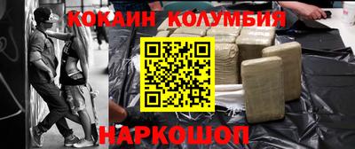 кокаин VHQ Нарткала