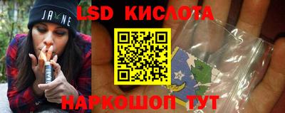 прущий лед Нальчик