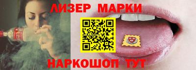 стафф Наро-Фоминск