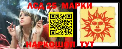 стафф Наро-Фоминск