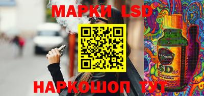прущий лед Нальчик