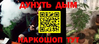 стафф Наро-Фоминск