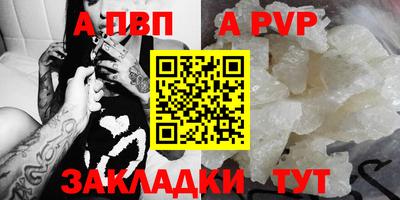 прущий лед Нальчик