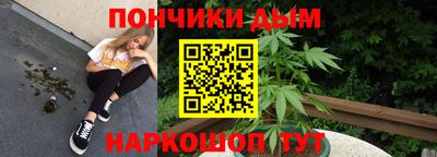 стафф Наро-Фоминск