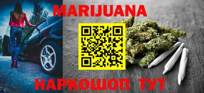 стафф Наро-Фоминск