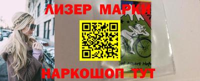 стафф Наро-Фоминск