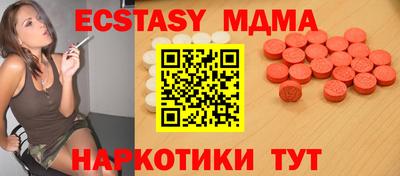 кокаин VHQ Нарткала