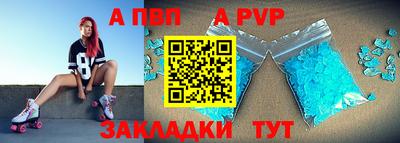 прущий лед Нальчик