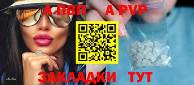 прущий лед Нальчик
