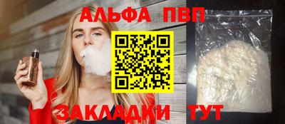 прущий лед Нальчик