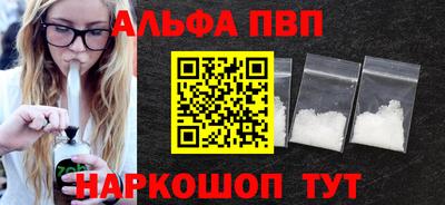 прущий лед Нальчик