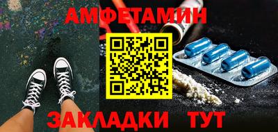 стафф Наро-Фоминск