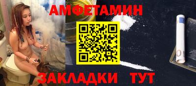 стафф Наро-Фоминск