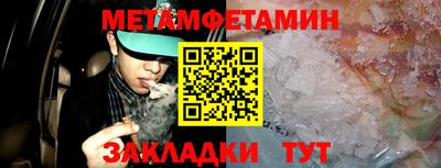 прущий лед Нальчик