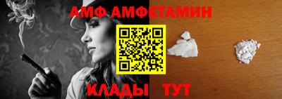 прущий лед Нальчик