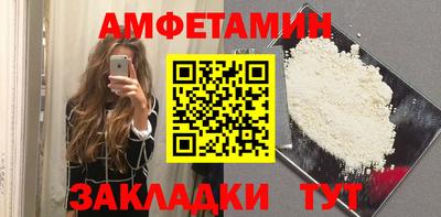 прущий лед Нальчик
