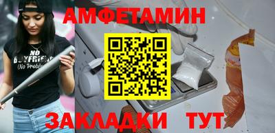 стафф Наро-Фоминск