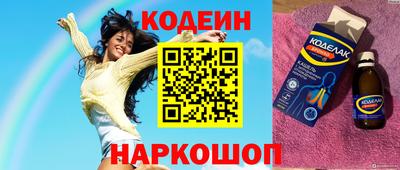 стафф Наро-Фоминск