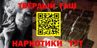 стафф Наро-Фоминск