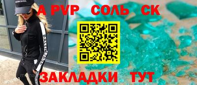 прущий лед Нальчик