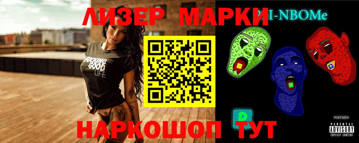 ЛСД экстази кислота  Вход с VPN  Урус-Мартан  ЛСД экстази ecstasy 