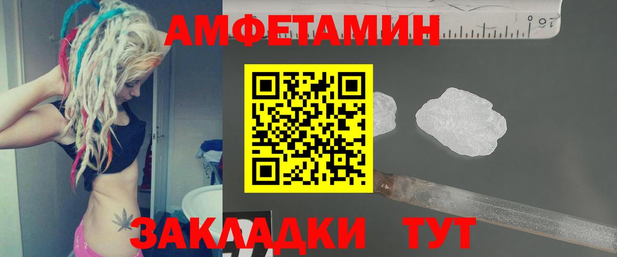 Урус-Мартан  Метамфетамин мет  Вход с VPN  Метамфетамин мет 