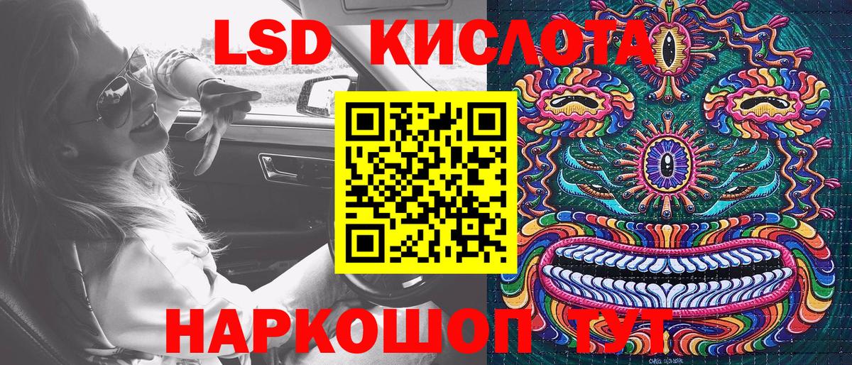 Урус-Мартан  Марки N-bome 1,5мг  Вход с VPN  Марки N-bome 1,5мг 