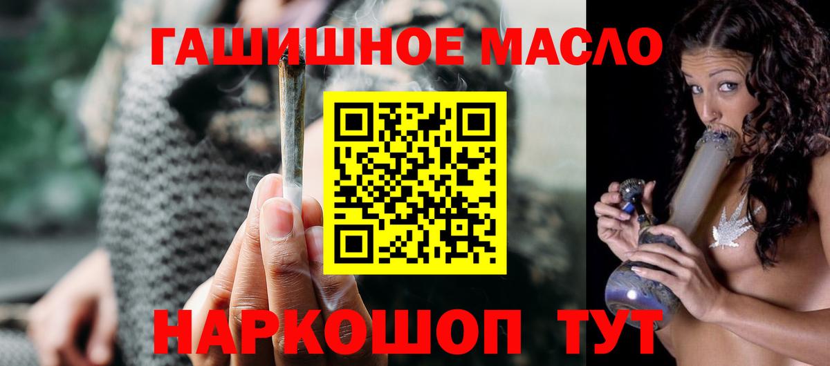 Дистиллят ТГК Wax Урус-Мартан