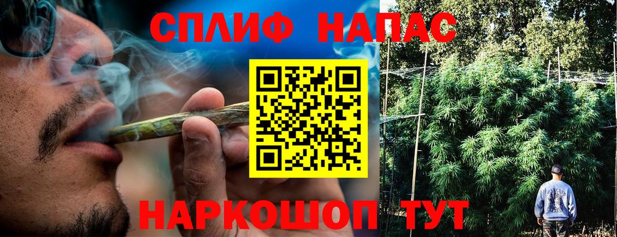 Каннабис White Widow  Шишки марихуана Amnesia  Бошки Шишки OG Kush  Вход с VPN  Урус-Мартан 